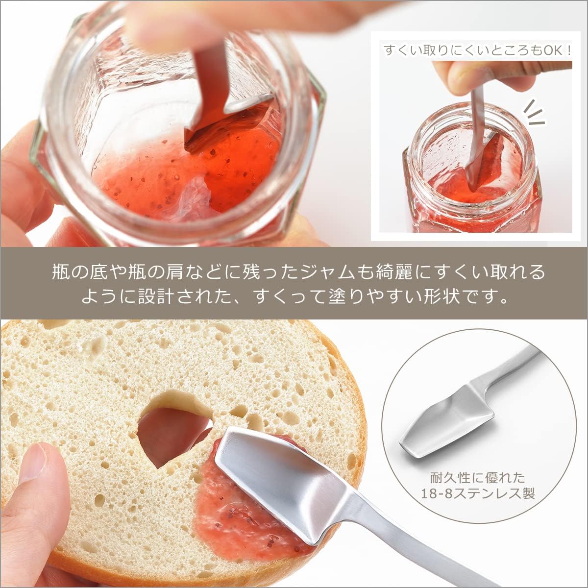 Yoshikawa AN0206 and Stainless Steel Jam Spoon, Made in Japan