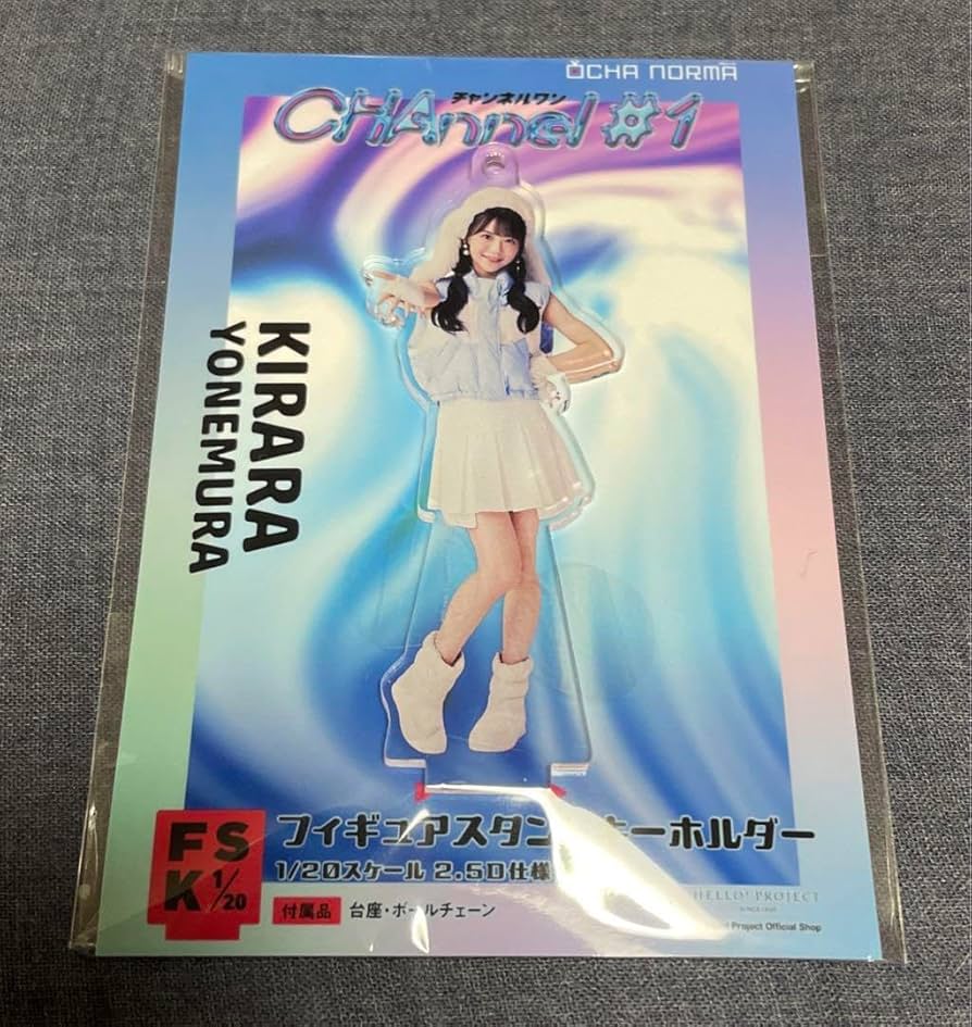 OCHA NORMA 米村姫良々　FSK 新品未開封　アクリルキーホルダー Amazon.co.jp: FC限定 OCHA NORMA 米村姫良々 バースデー 特大