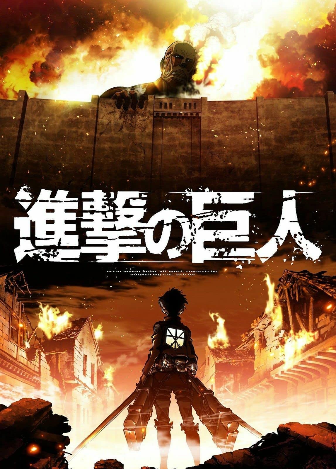 Street Art Attack on Titan Japanese Manga Action Anime Dark Fantasy Post Apocalyptic Print Poster Wall Art Picture A4 +, 8.3 x 11.7 inches