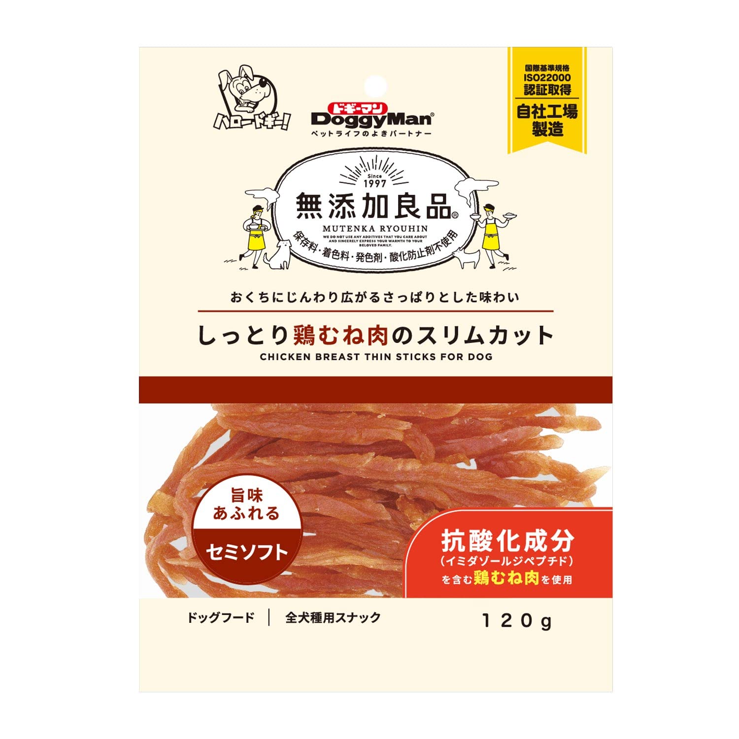 ドギーマン 無添加良品 しっとり鶏むね肉のスリムカット 120ｇ
