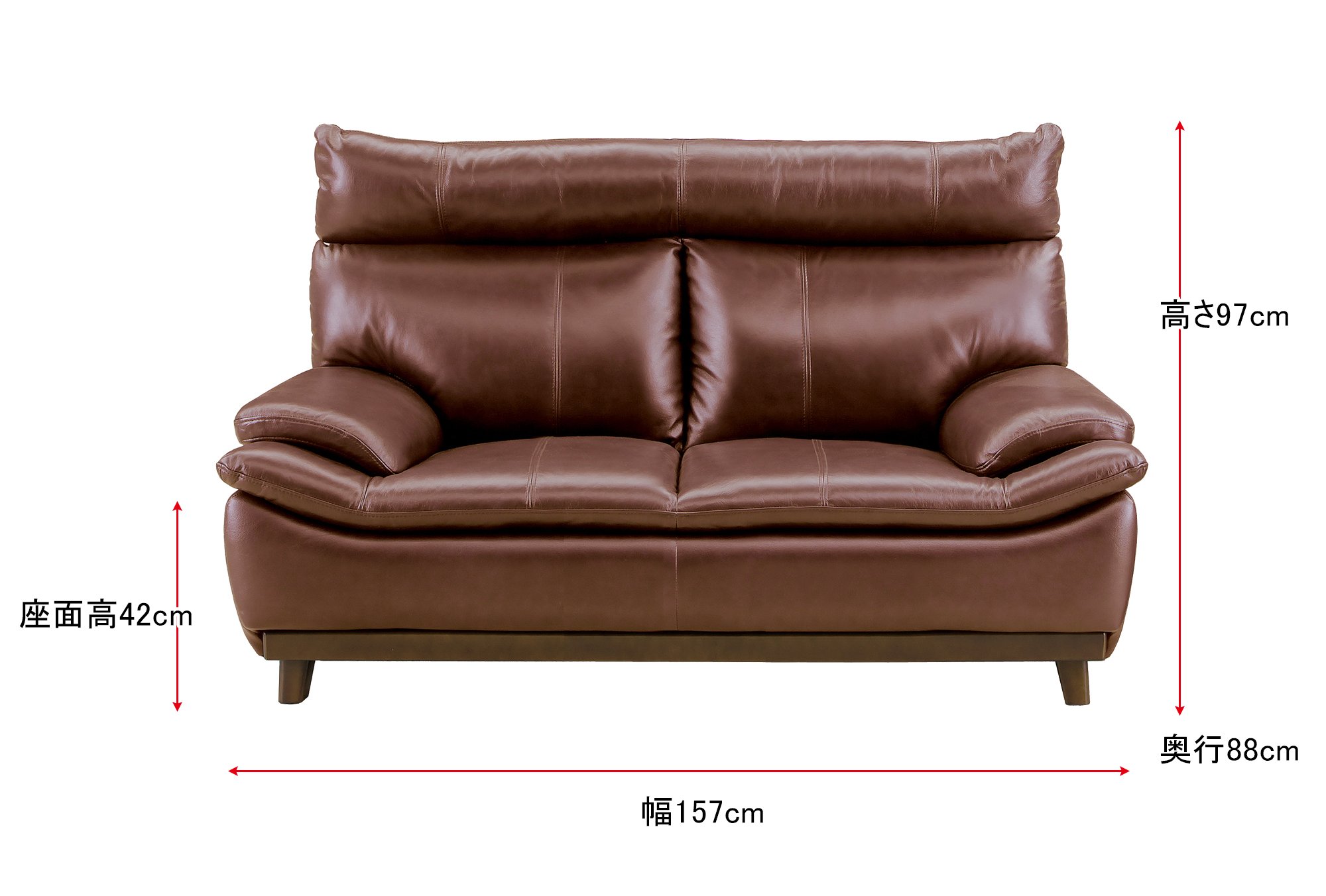 Amazon｜関家具 大川家具 ソファ 2人掛け (幅157cm 素材:本革