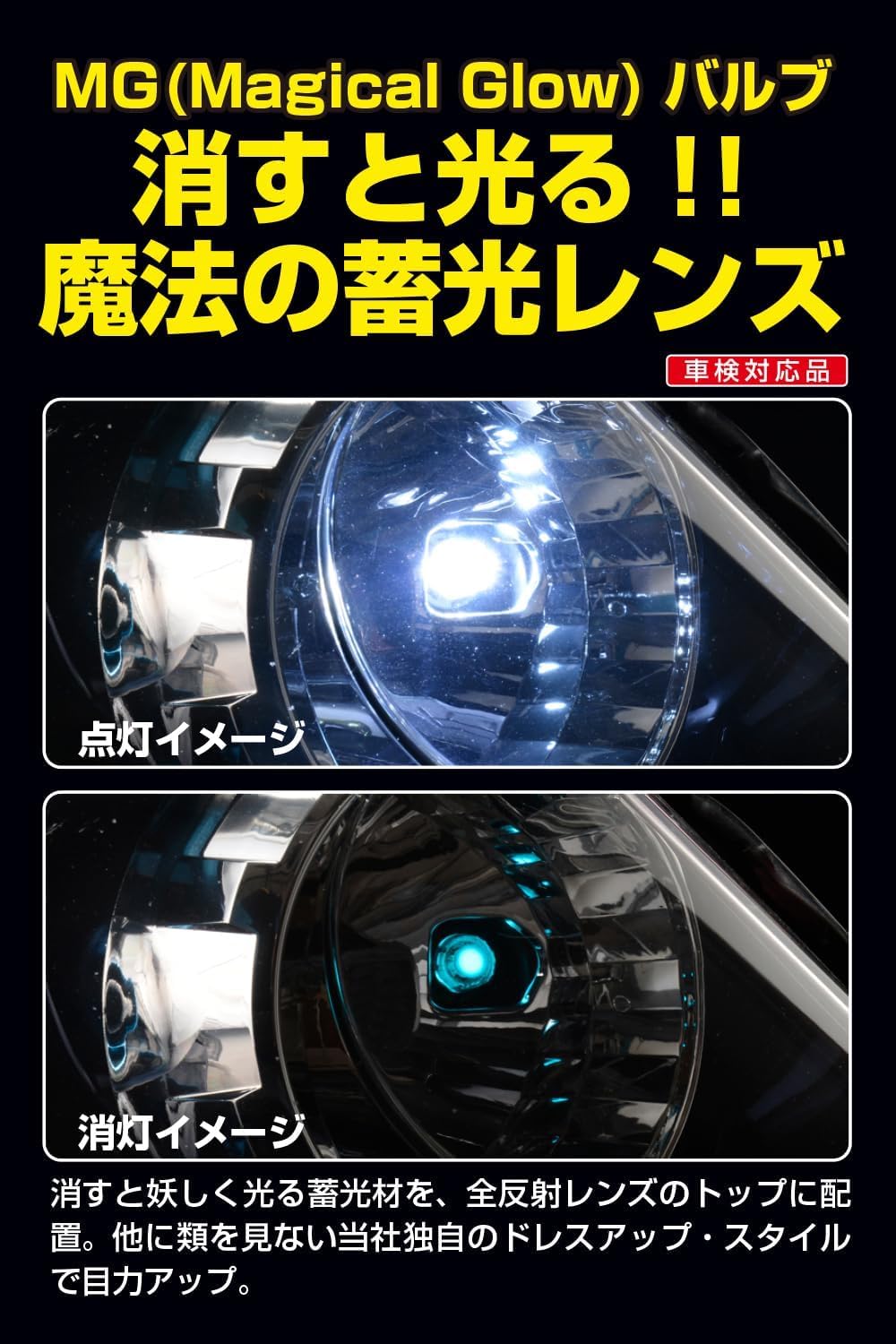 IPF position lamp LED T10 bulb phosphorescent 6700K XP-62