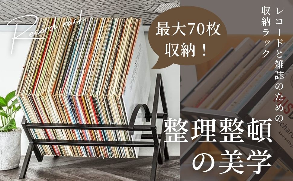 レア インダストリアル マガジンラック レコードラック BLU DOT レア インダストリアル マガジンラック レコードラック BLU DOT