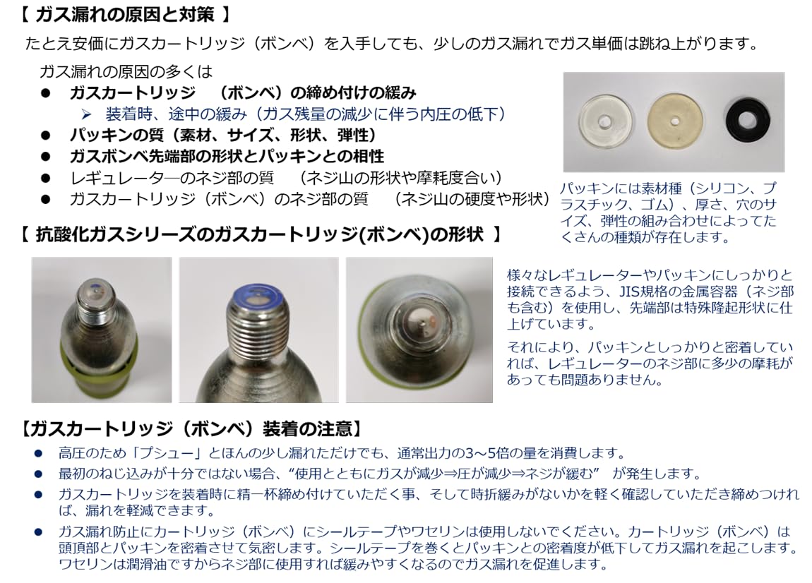 テトラ規格74gボンベ対応 CO2レギュレーター ネジ規格5/8-18UNF アズー