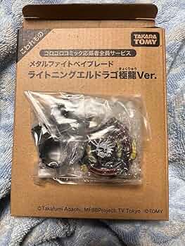 ライトニングエルドラゴ 極龍 ver 未開封品 Amazon.co.jp: ライトニングエルドラゴ 極龍ver. 内袋 : おもちゃ