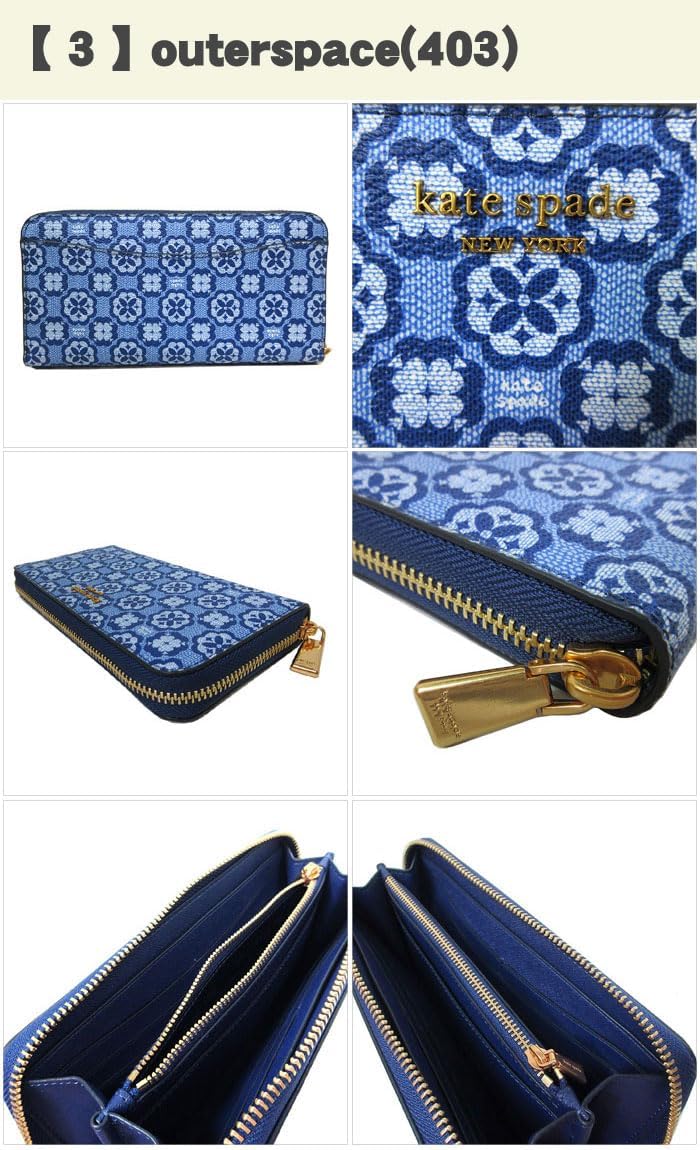 [ケイトスペード] 財布 長財布 kate spade PVC スペードフラワー モノグラム ジップ アラウンド コンチネンタル ウ