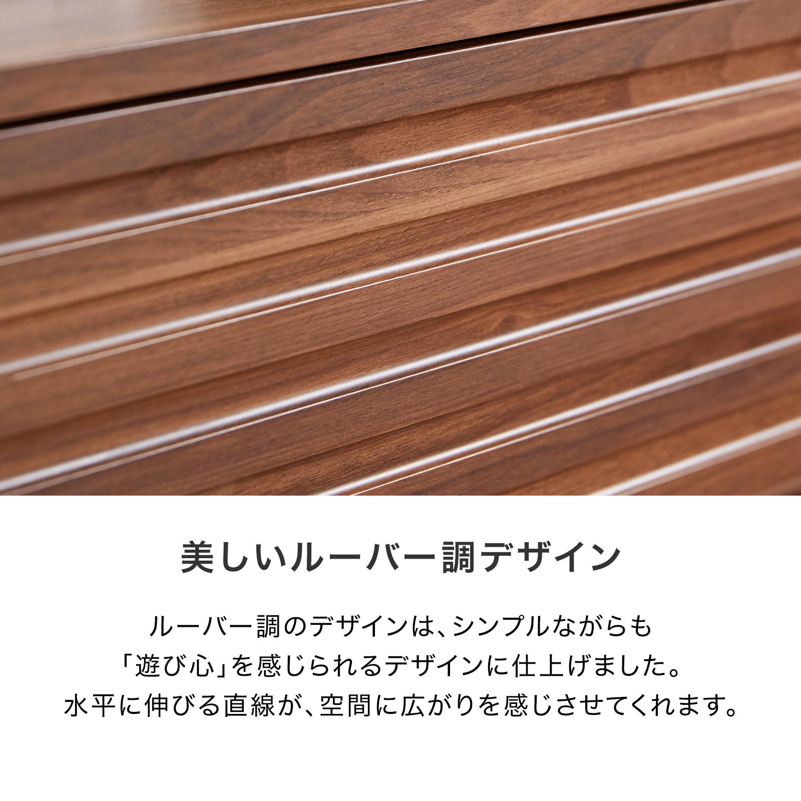 LOWYA チェスト　ウォルナット Amazon｜LOWYA ロウヤ チェスト 洋服 タンス 引き出し 木製 収納