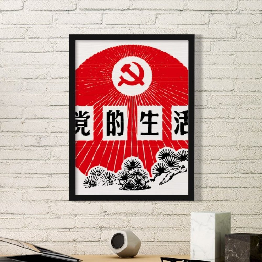 Cadre photo Parti Communiste Chinois en bois pour décoration de salon et bureau
