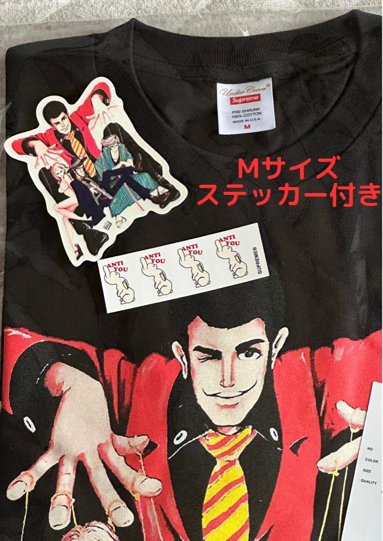 Amazon.co.jp: Supreme UNDERCOVER Lupin Tee Size M Black : Clothing 