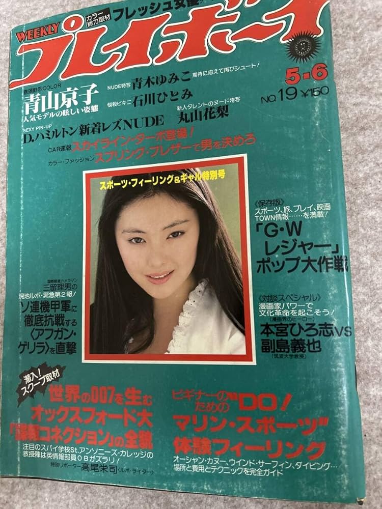 ★激レア！！★石川ひとみ　Memory　メモリー直筆サイン色紙 昭和レトロ 石川ひとみ 直筆サイン色紙 献呈入り / 暢気堂書房 / 古本、中古