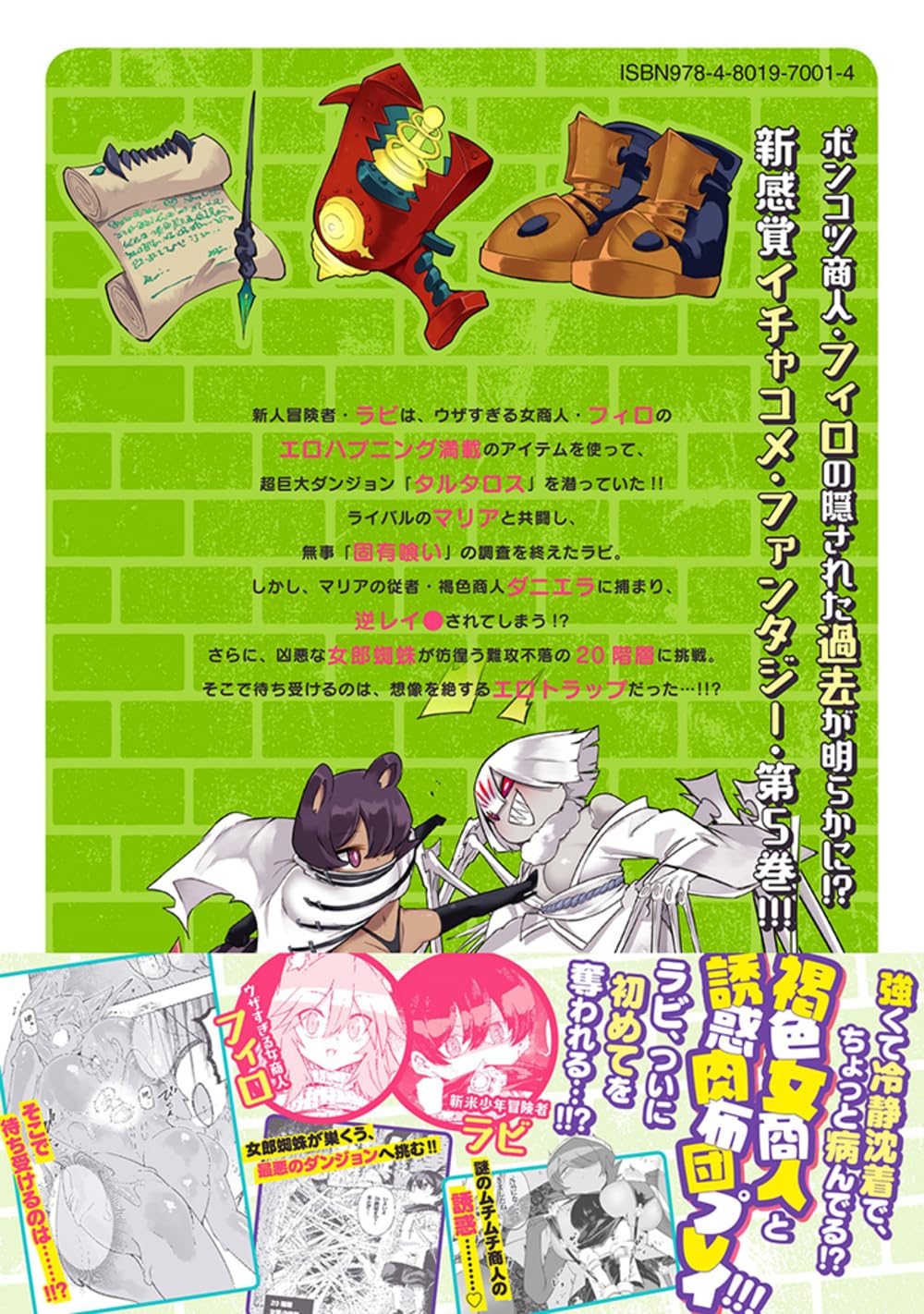 Amazon.com: くつがえる: books, biography, latest update