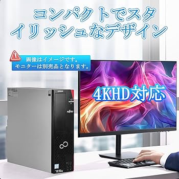 Amazon.co.jp: 【整備済み品】富士通 ESPRIMO D587 デスクトップ