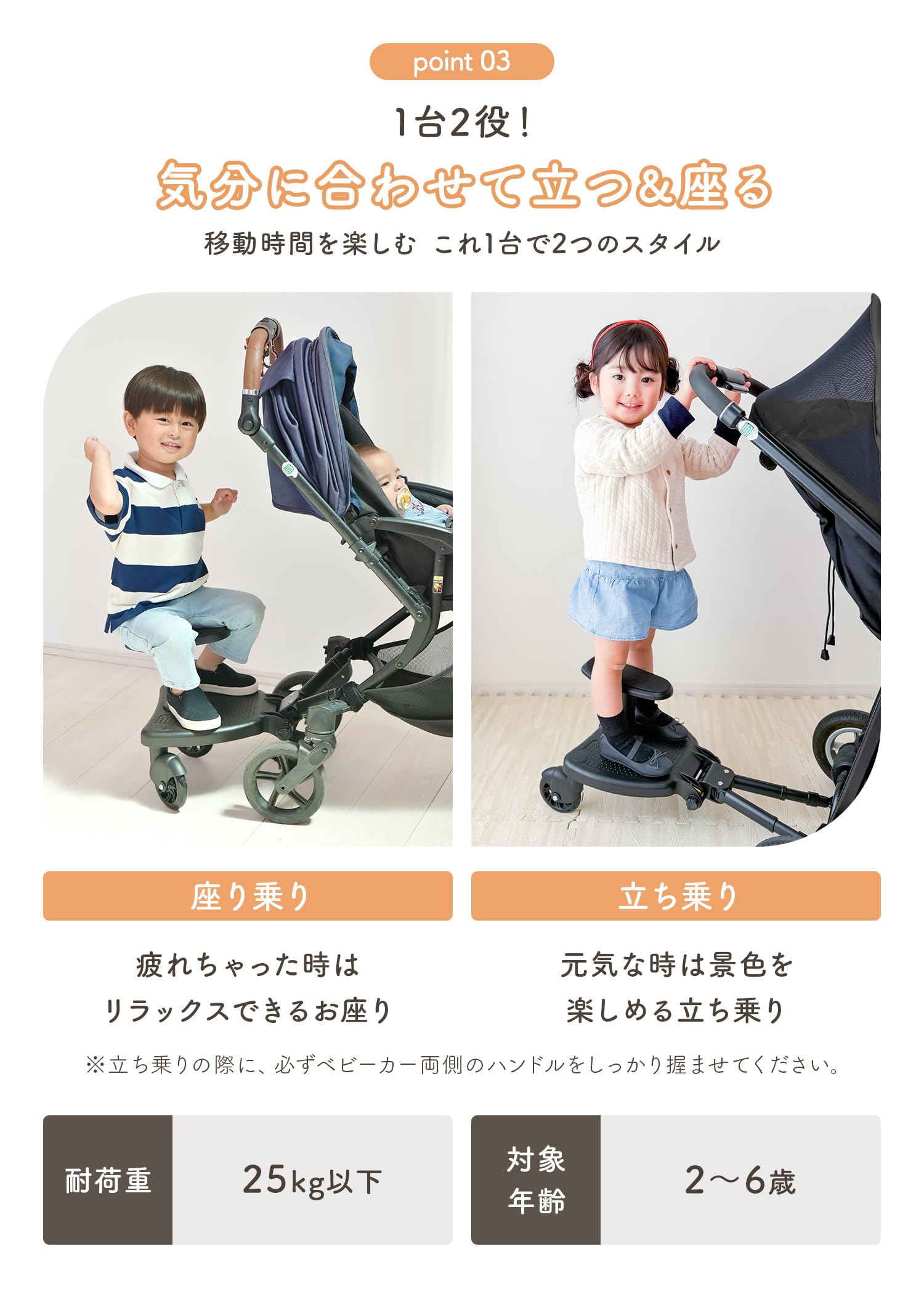 Amazon.co.jp: LINXAS ベビーカーステップ ベビーカーボード 保育士