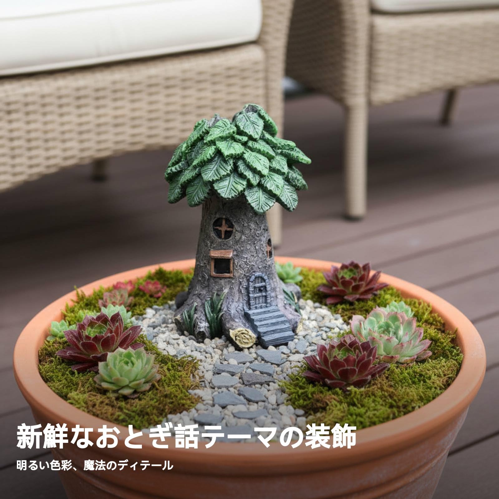 イギリス購入　美しい妖精の装飾品 3点セット Amazon.co.jp: KiBcsLic 妖精の家 オーナメント クリエイティブな