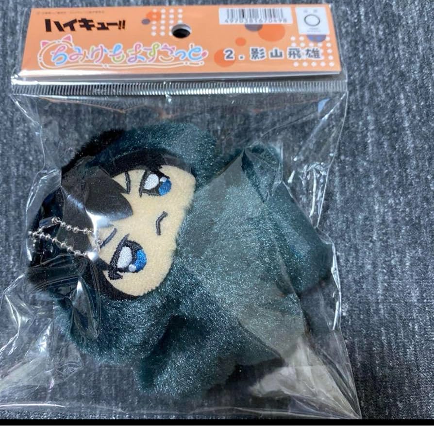 ハイキュー　影山飛雄　11cm ぬいぐるみチャーム ハイキュー 影山飛雄 ちみけもますこっと ぬいぐるみ