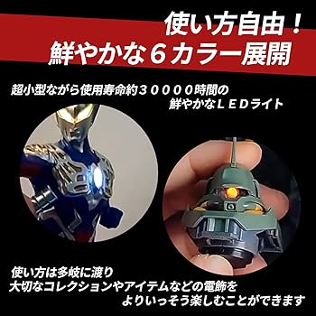 Amazon.co.jp: VERUNIS 小型 ワイヤレス LED ライト マグネット
