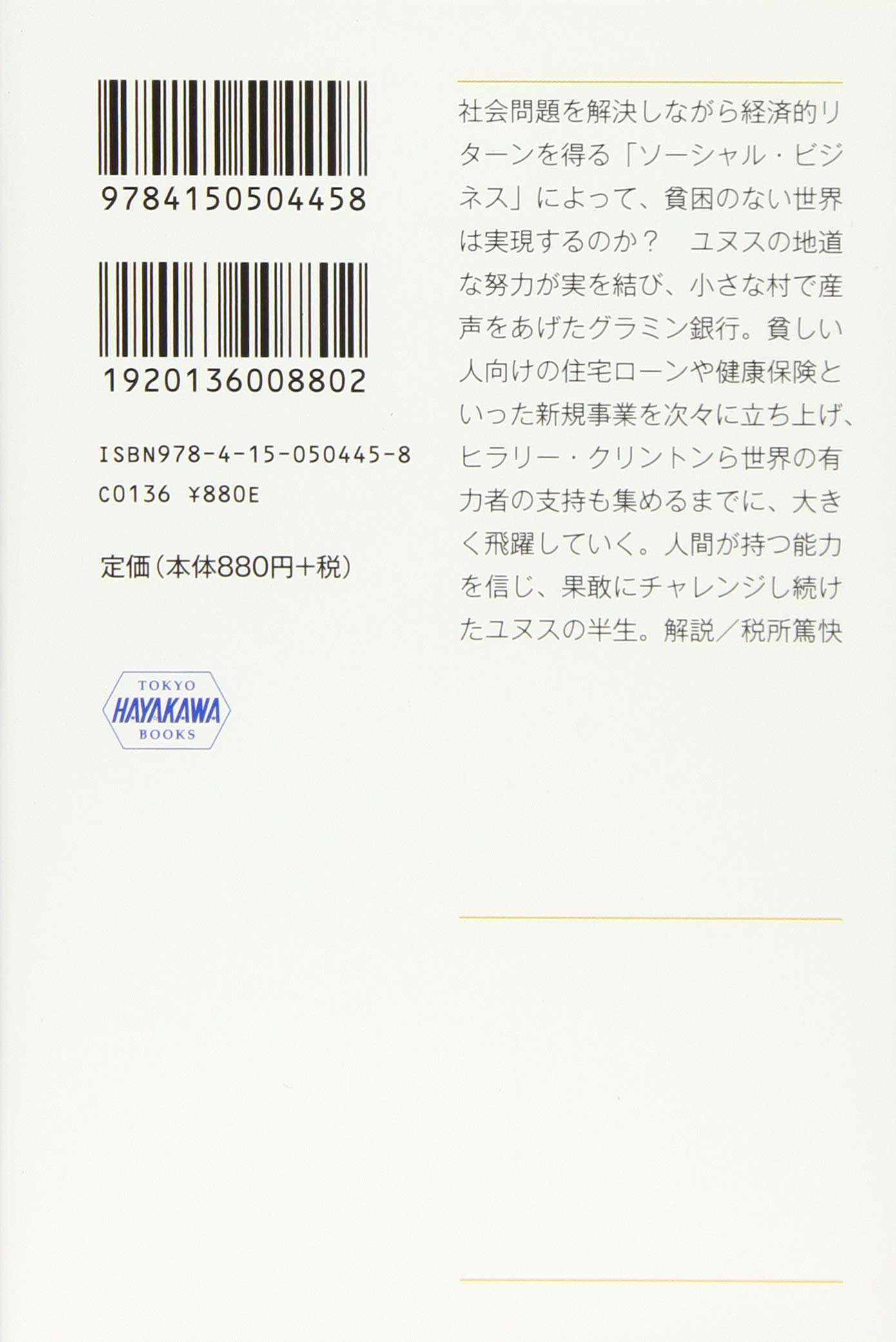 Amazon.co.jp: 猪熊 弘子: 本、バイオグラフィー、最新アップデート