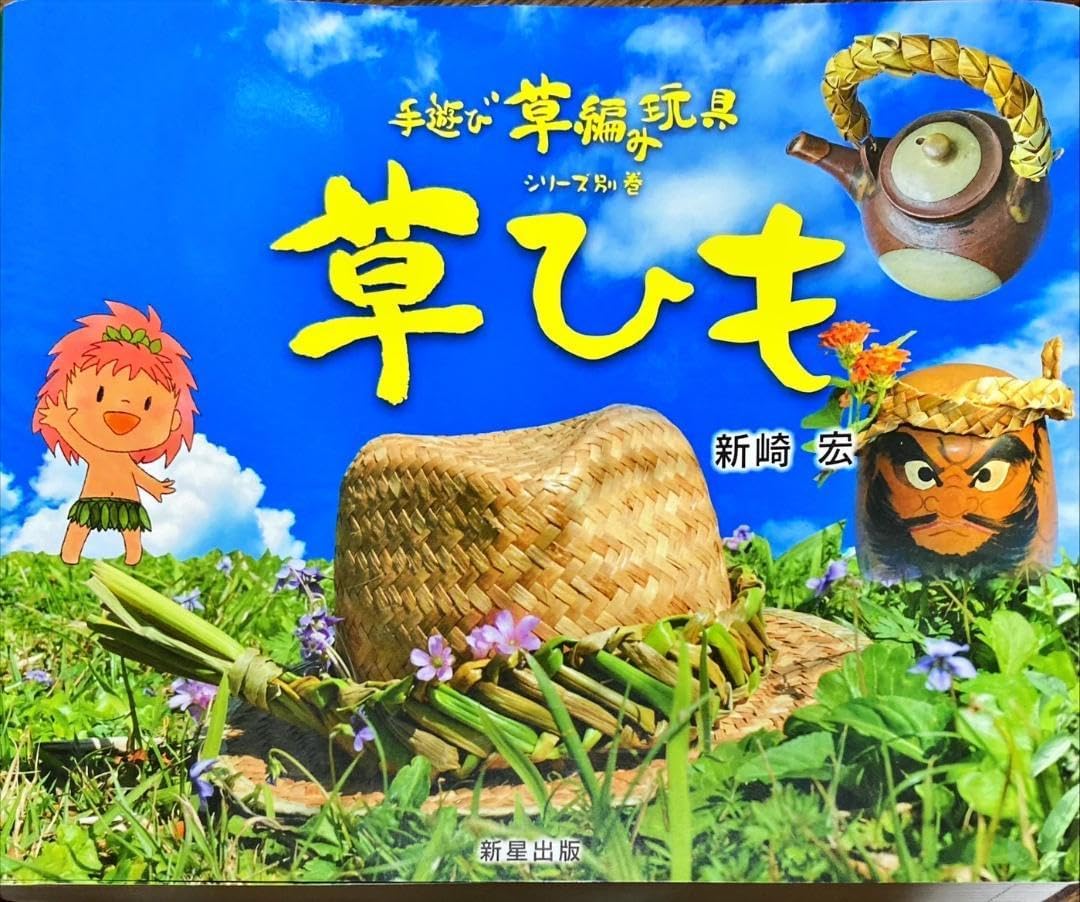 世界の砂図鑑 須藤亘久 世界の砂図鑑 須藤亘久 世界の砂図鑑 須藤亘久