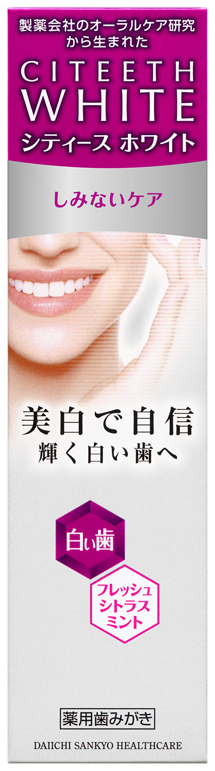 Amazon.co.jp: シティースホワイト しみないケア 50g【医薬部外品