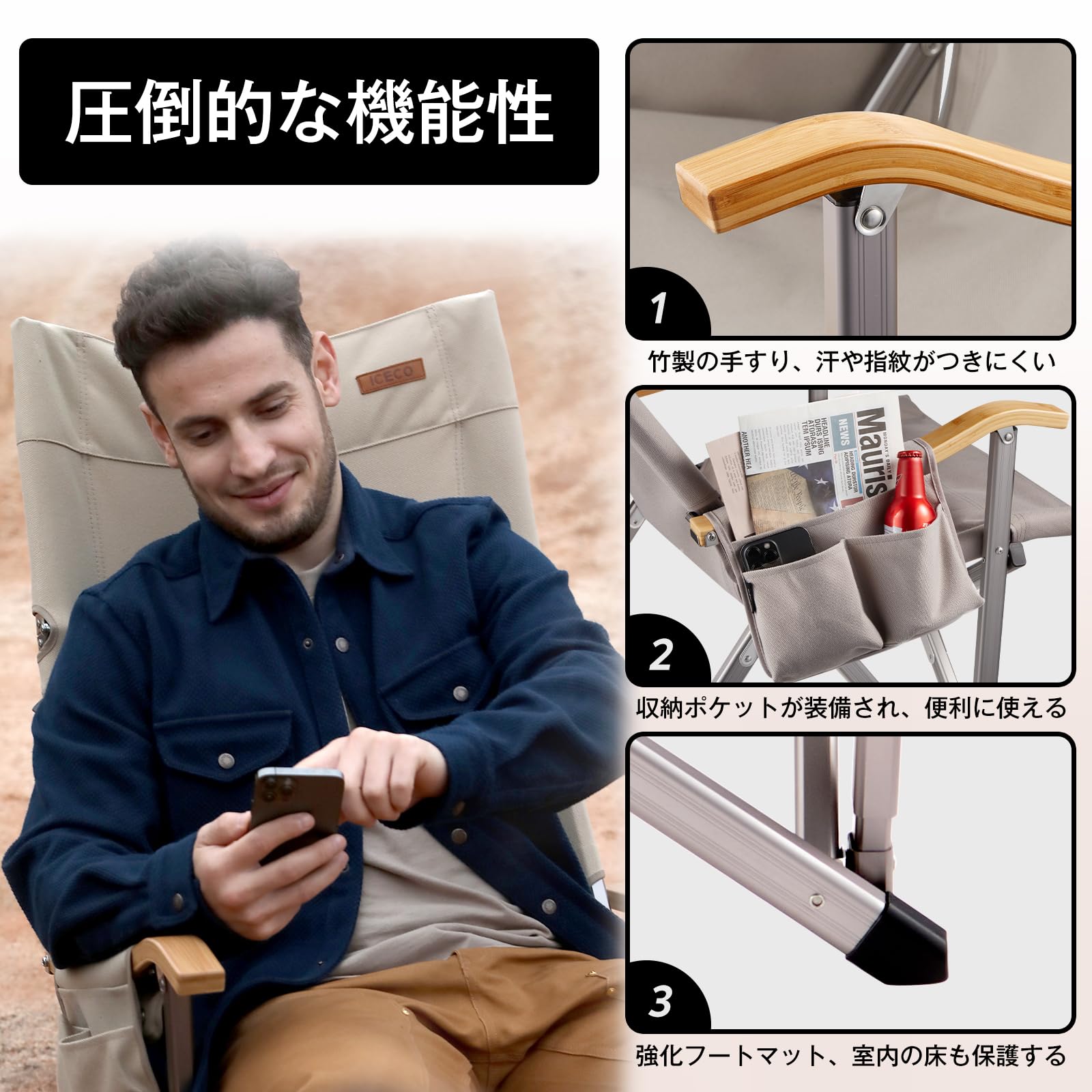 ICECO アウトドアチェア キャンプ 折りたたみ コンパクト