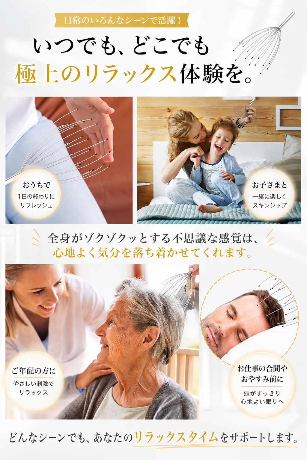 頭をマッサージするやつ Amazon.co.jp: YIBOOOM 頭皮マッサージ 20本指ハンドヘルドヘッド