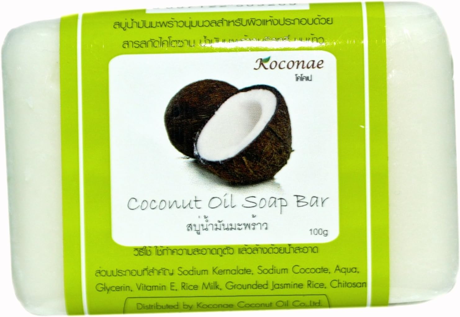 Coconut Oil Soap Bar From Natural Pure Coconut Oil 100g