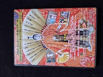 Amazon.co.jp: 志村けんのバカ殿様 DVD-BOX 傑作コント お宝映像