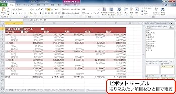 Microsoft Office Excel 2010 アップグレード優待DVD Amazon.co.jp: 【旧商品】Microsoft Office Excel 2010