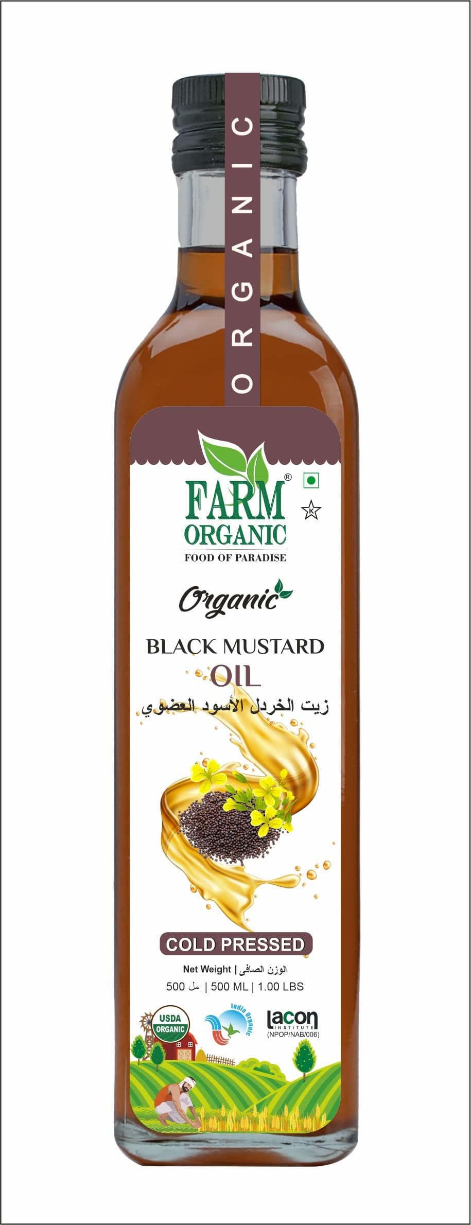 Farm Organic Black Mustard Oil,500ml,Cold Pressed,Vegan,Non-GMO,Gluten Free,Halal