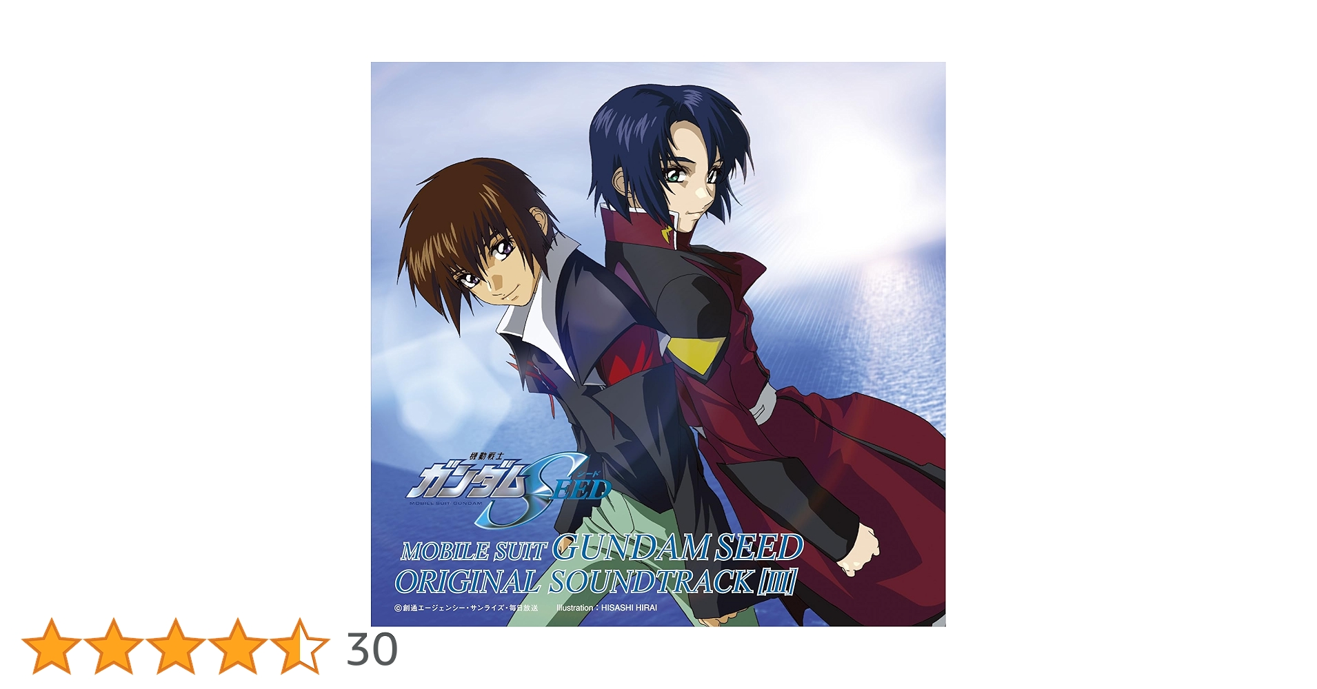 ‼️機動戦士ガンダムSEED FREEDOMオリジナルサウンドトラック 3 機動戦士ガンダムSEED FREEDOM』オリジナルサウンドトラック