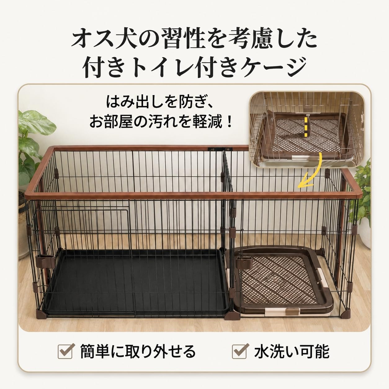 即日発送 洗浄済 飼育ケージ 2セット Amazon.co.jp: タピパンダ＼TAPI PANDA 犬用ゲージ 犬 ケージ 屋根付き