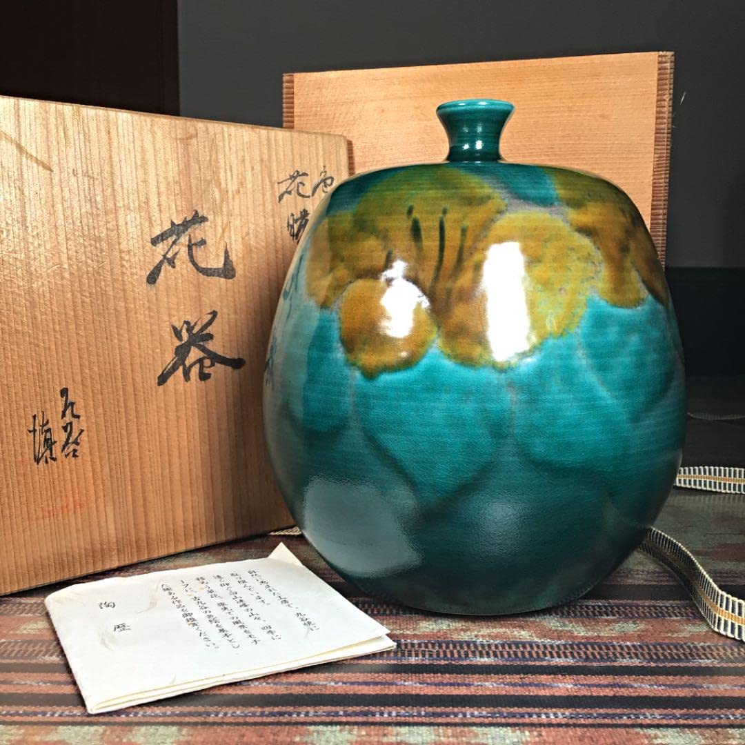 Amazon.co.jp: 九谷焼 古九谷風 松浦慎弥 『色銘 美楧』 壺 : Home 