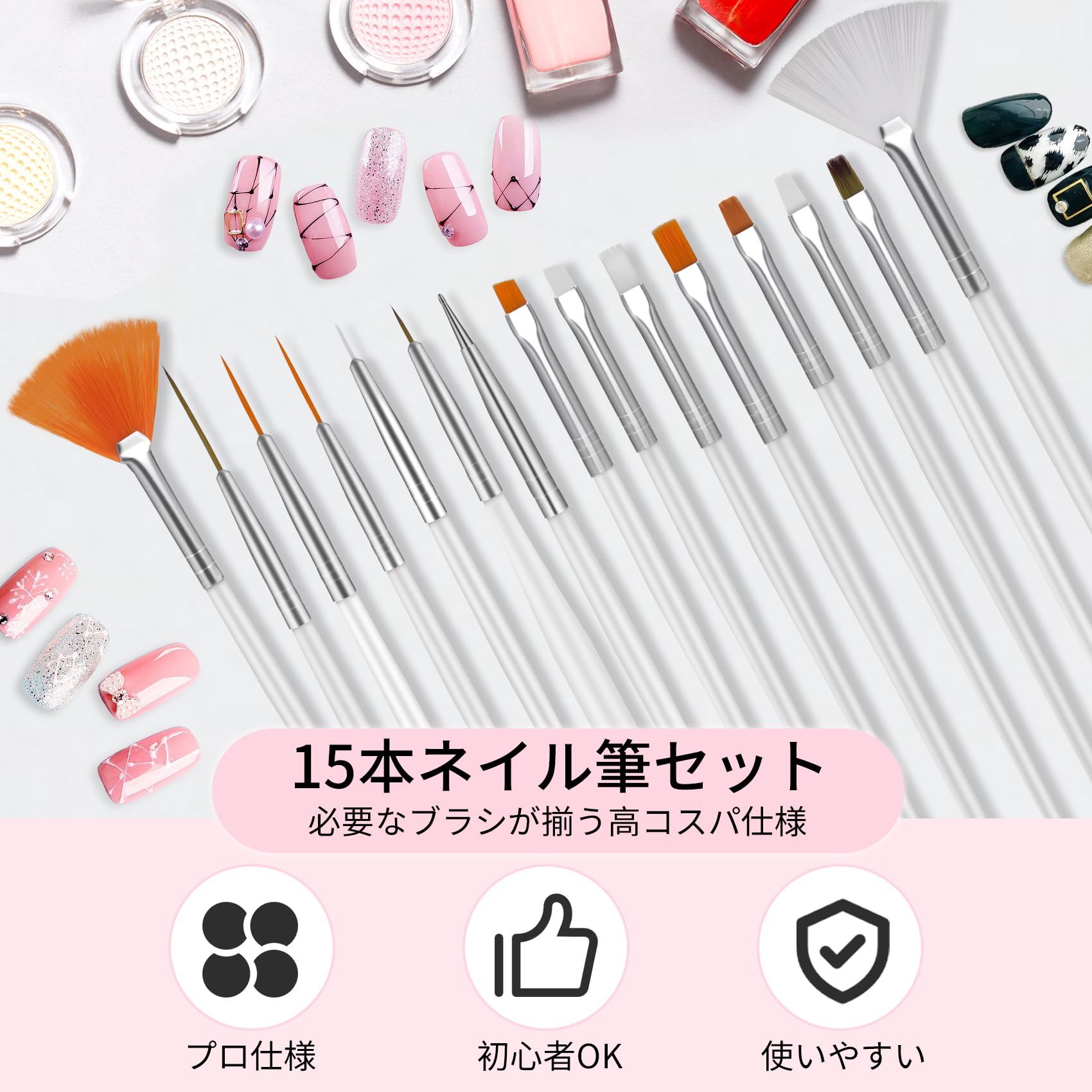 Amazon | Annhua ネイル筆 セット 15本 ジェルネイルブラシ ネイル