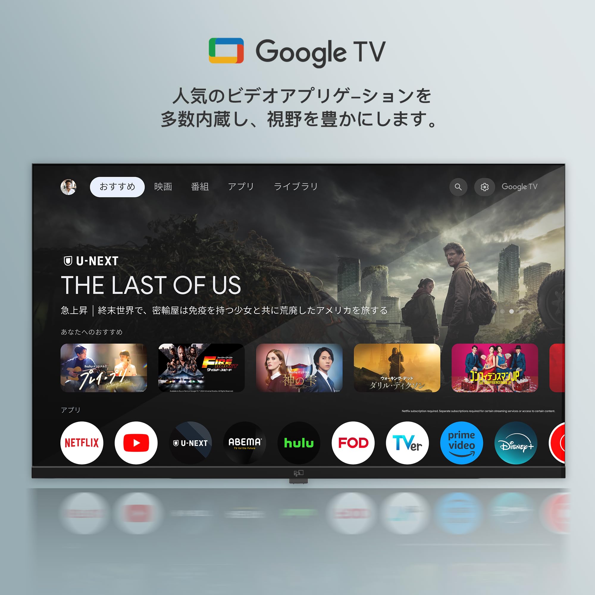 FPD チューナーレス テレビ 43インチ 壁掛け LED 液晶 Bluetooth スマートGoogle TV 43V型, Wifi, HDMI, ネット動画対応, FHD, HDR10, VESA規格, Cast内蔵 Amazon | FPD 43インチ チューナーレス テレビ 壁掛け LED 液晶