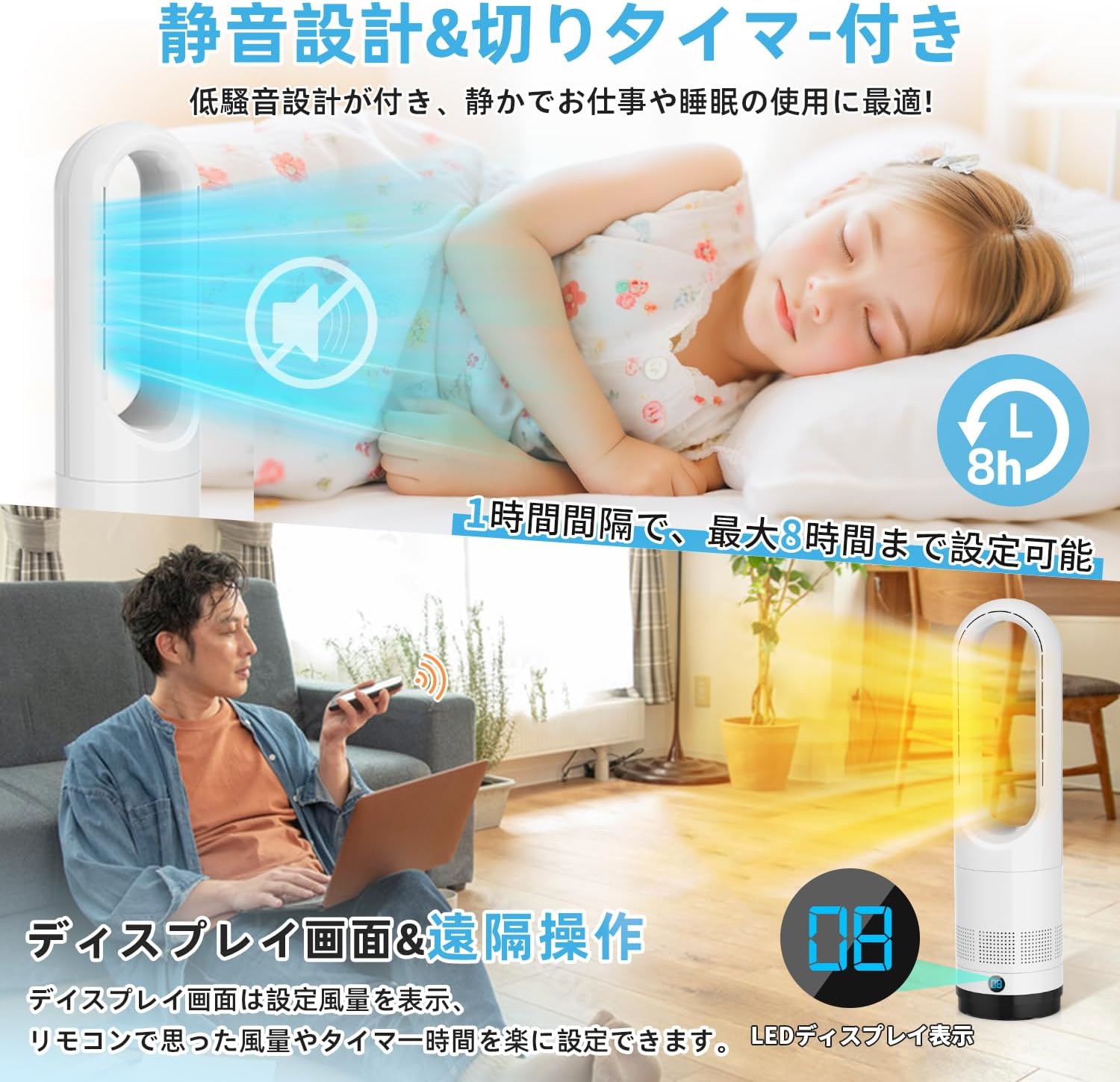 2025最新進化】冷風機 羽なし【冷暖両用＆タワーファン】ファン