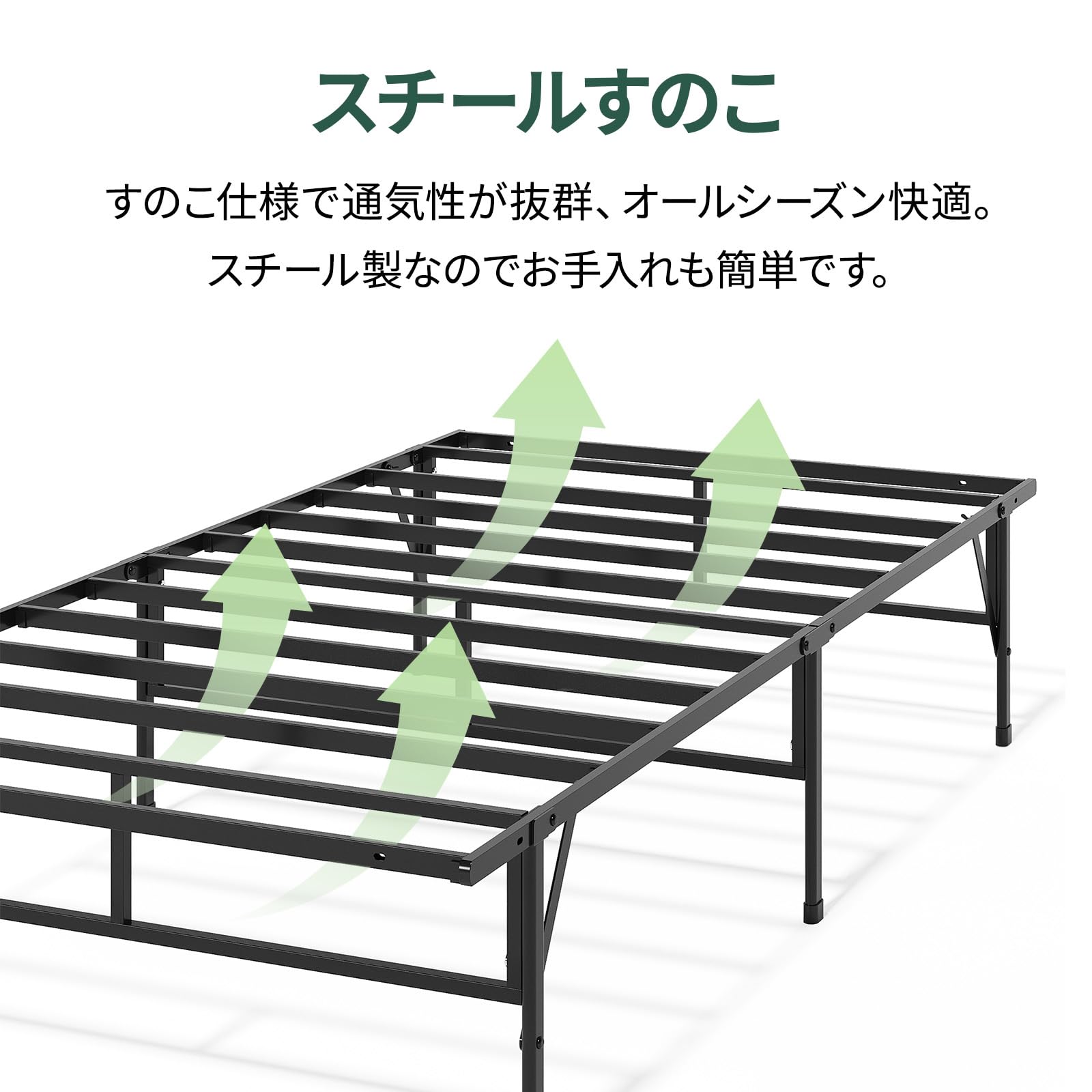 Amazon｜ZINUS Easy to Assemble ベッドフレーム セミダブル ブラック