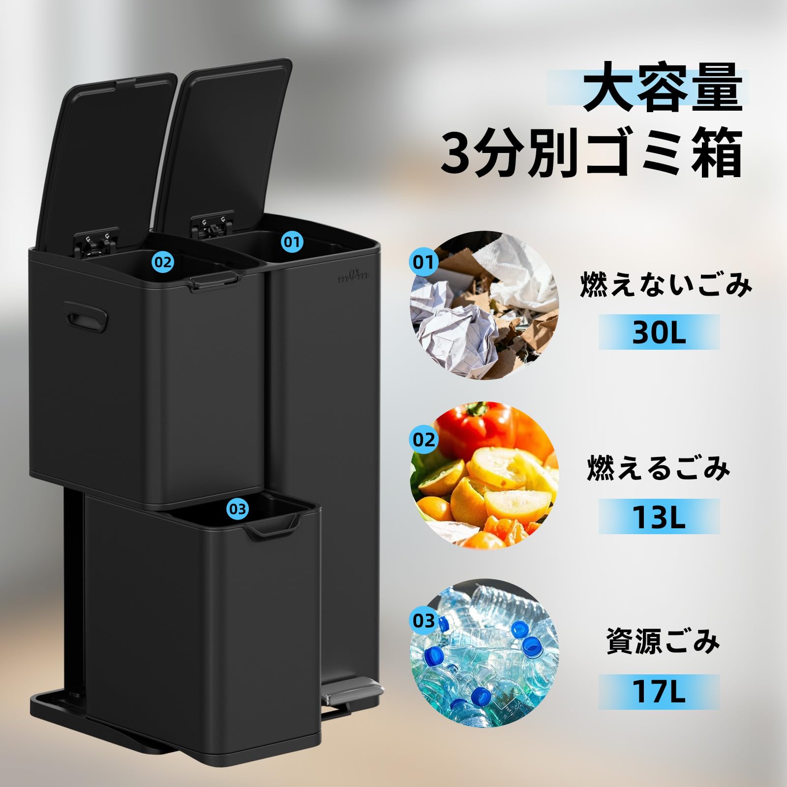 Amazon｜mVm ゴミ箱 分別 縦型2段3分別 60L ダストボックス 蓋付き 大