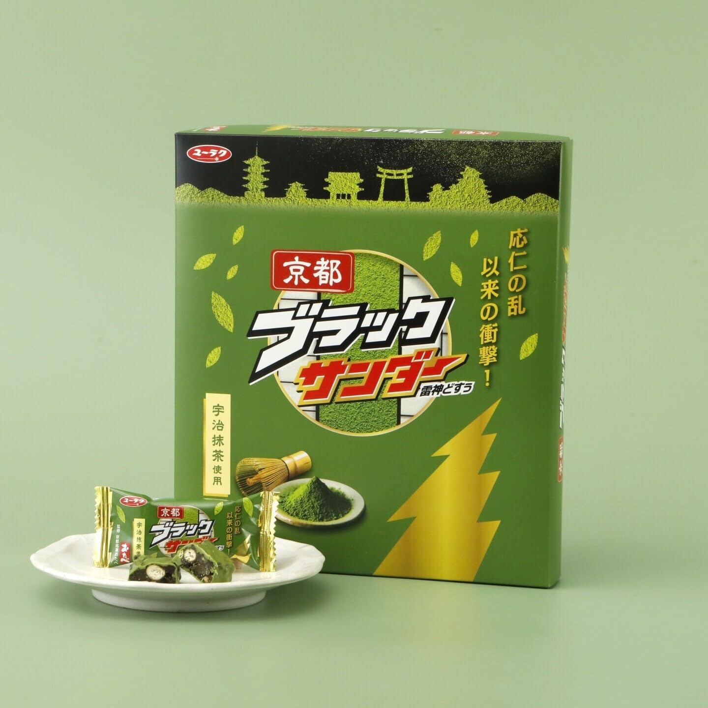 有楽製菓 京都ブラックサンダー 抹茶味 20袋 お土産