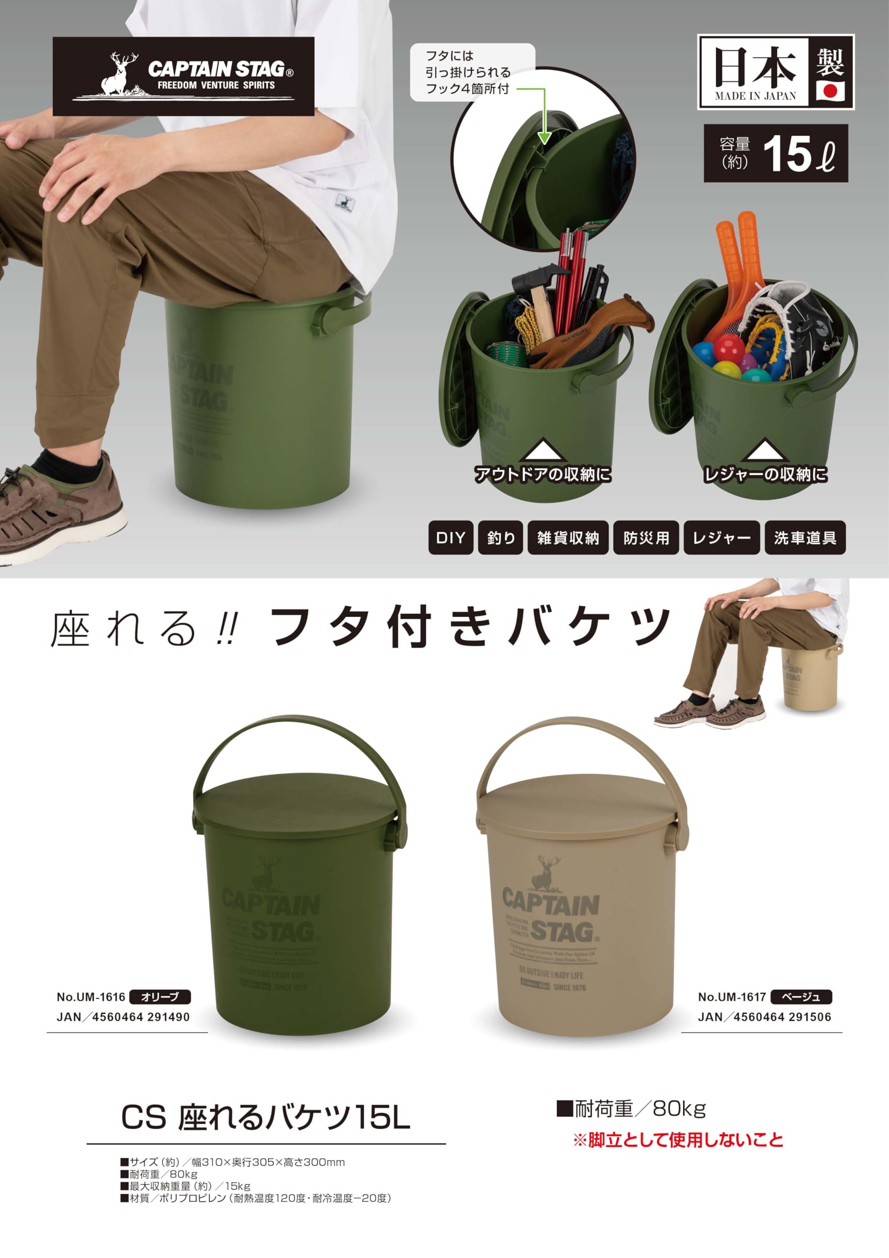 Amazon | キャプテンスタッグ(CAPTAIN STAG) アウトドア CS 座れる