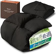 GOKUMIN Duvet 2-Piece Set All-Season Lightweight Blanket Washable Antibacterial and Anti-odor Down-like Quick-drying Lightweight Warm Black White Single