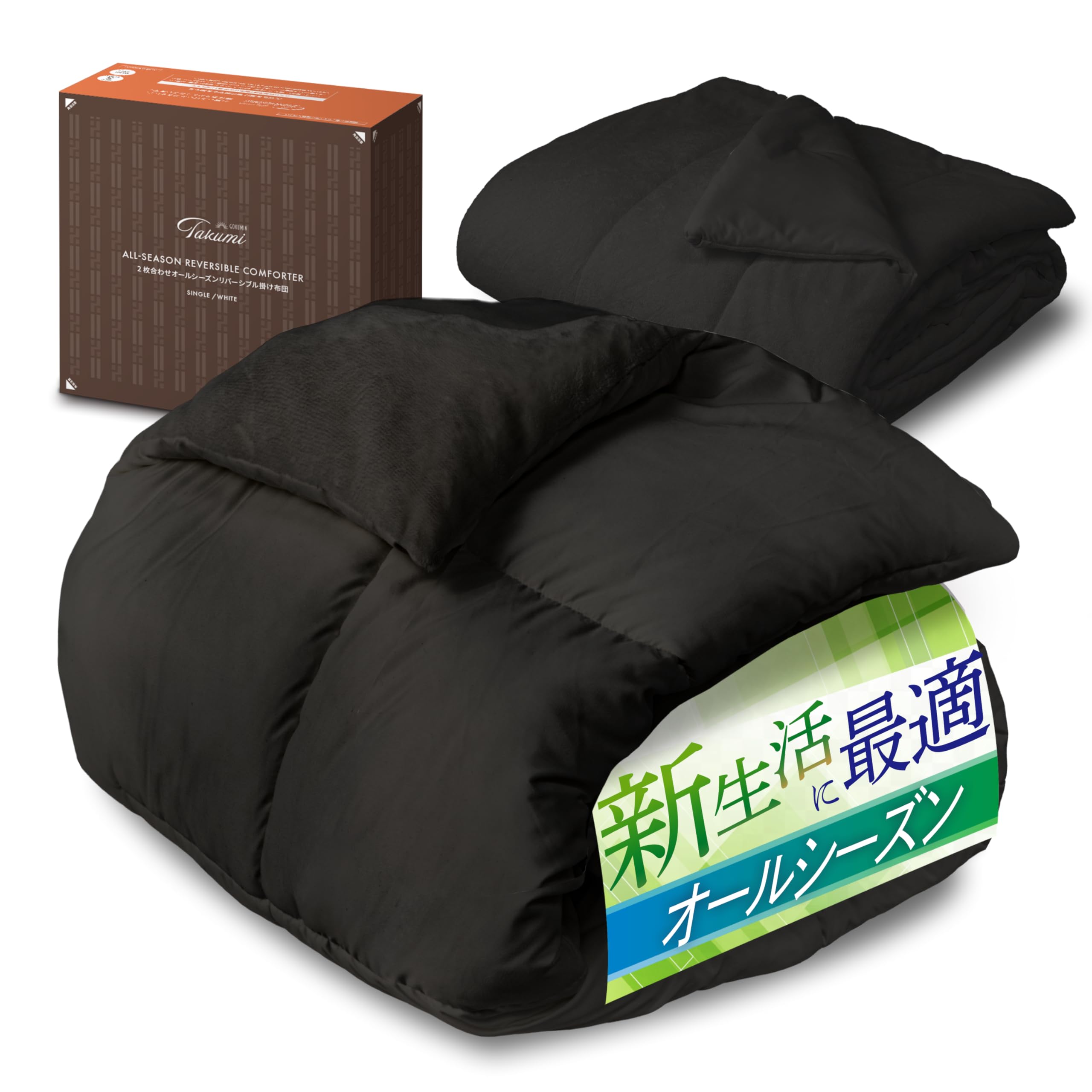 GOKUMIN 2枚合わせオールシーズンリバーシブル掛け布団 Amazon｜GOKUMIN 掛け布団 2枚合わせ オールシーズン 肌掛け 合掛け