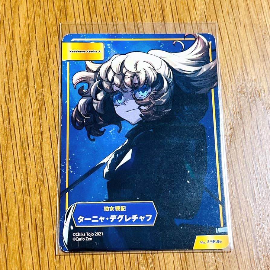 幼女戦記 A.B-T.C カード Amazon.co.jp: アニメイト 特典 A.B.-T.C カード 幼女戦記