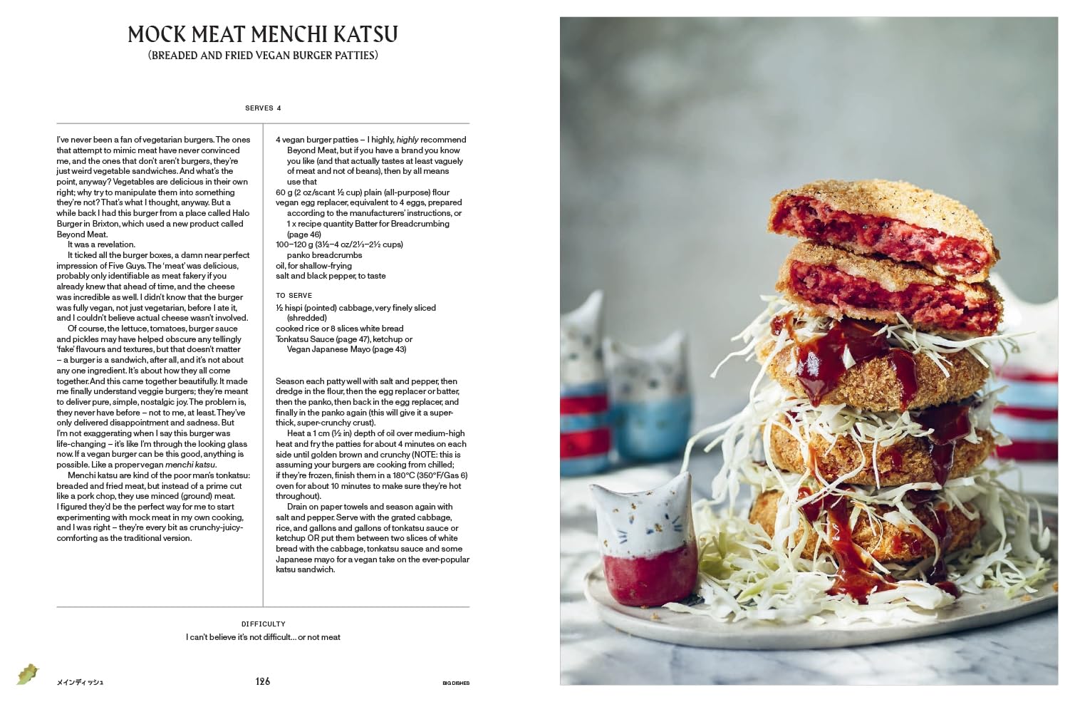 Vegan Japaneasy: Classic & Modern Vegan Japanese Recipes to Cook at Home