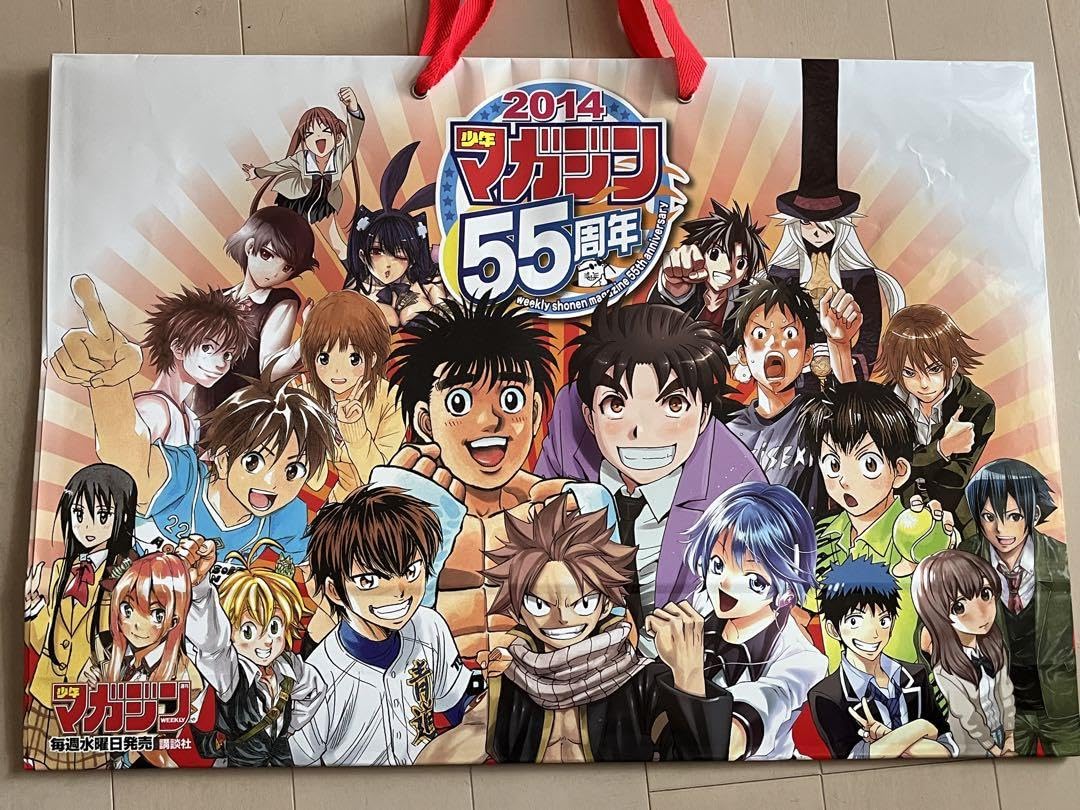 Amazon.co.jp: 週刊少年マガジン 55周年記念グッズ キャラクター紙袋