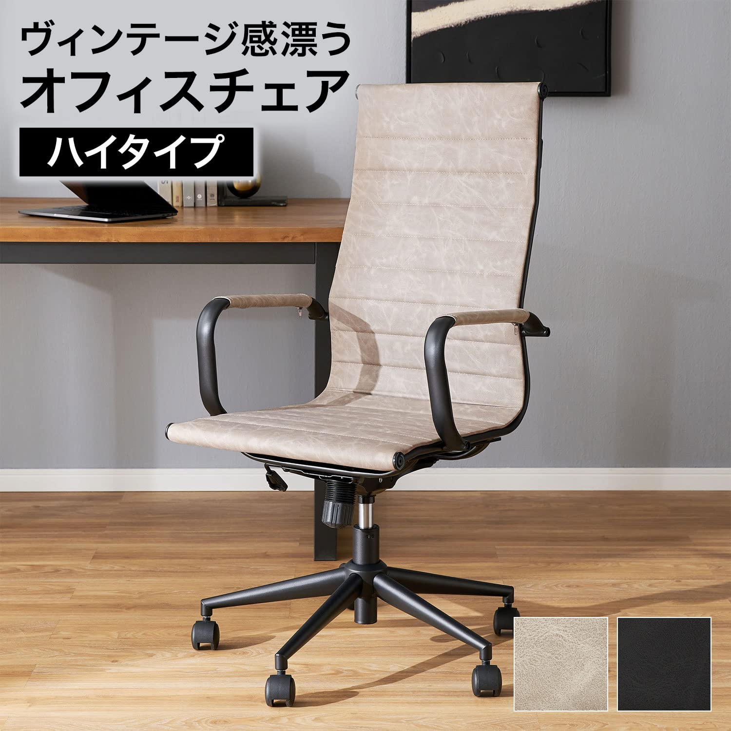 Amazon.co.jp: LOWYA ロウヤ チェア オフィスチェア デスクチェア