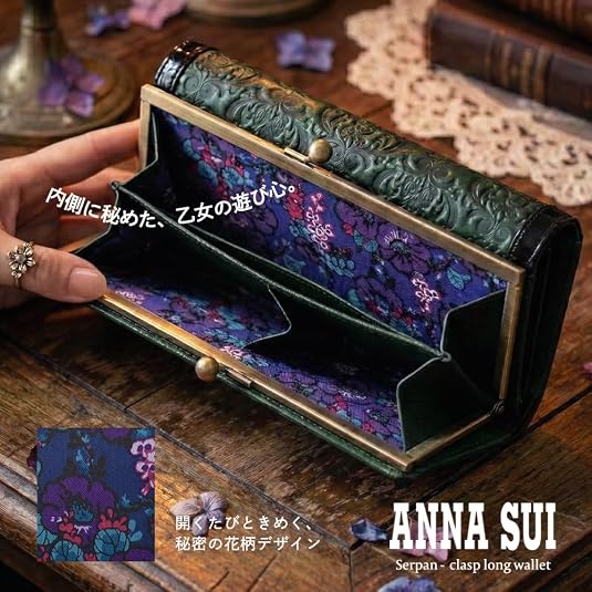 Amazon | ANNA SUI(アナスイ) セルパン 口金財布 財布 札入れ カード