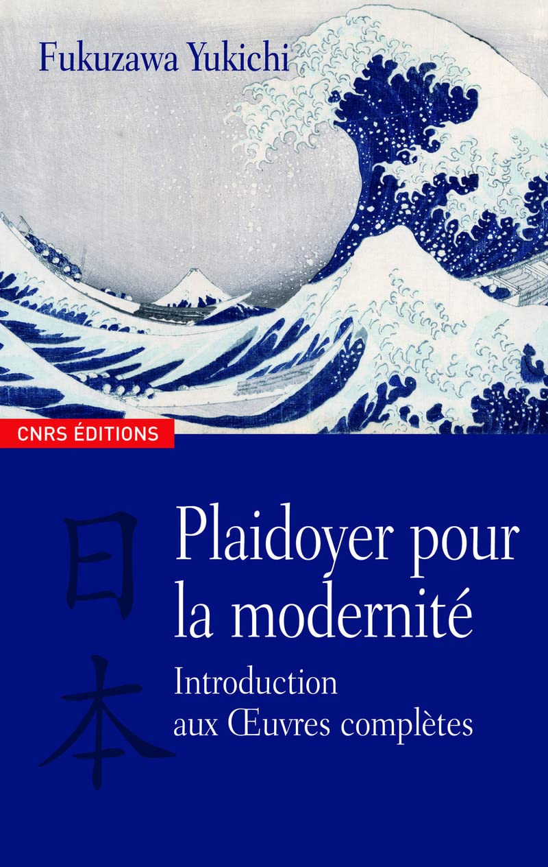 CNRS EDITIONS Plaidoyer pour la modernité