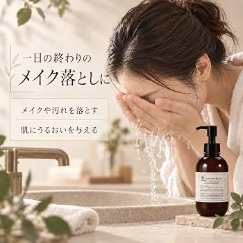 Amazon | AROMASHEA アロマシア ACクレンザー クラシーク クレンジング