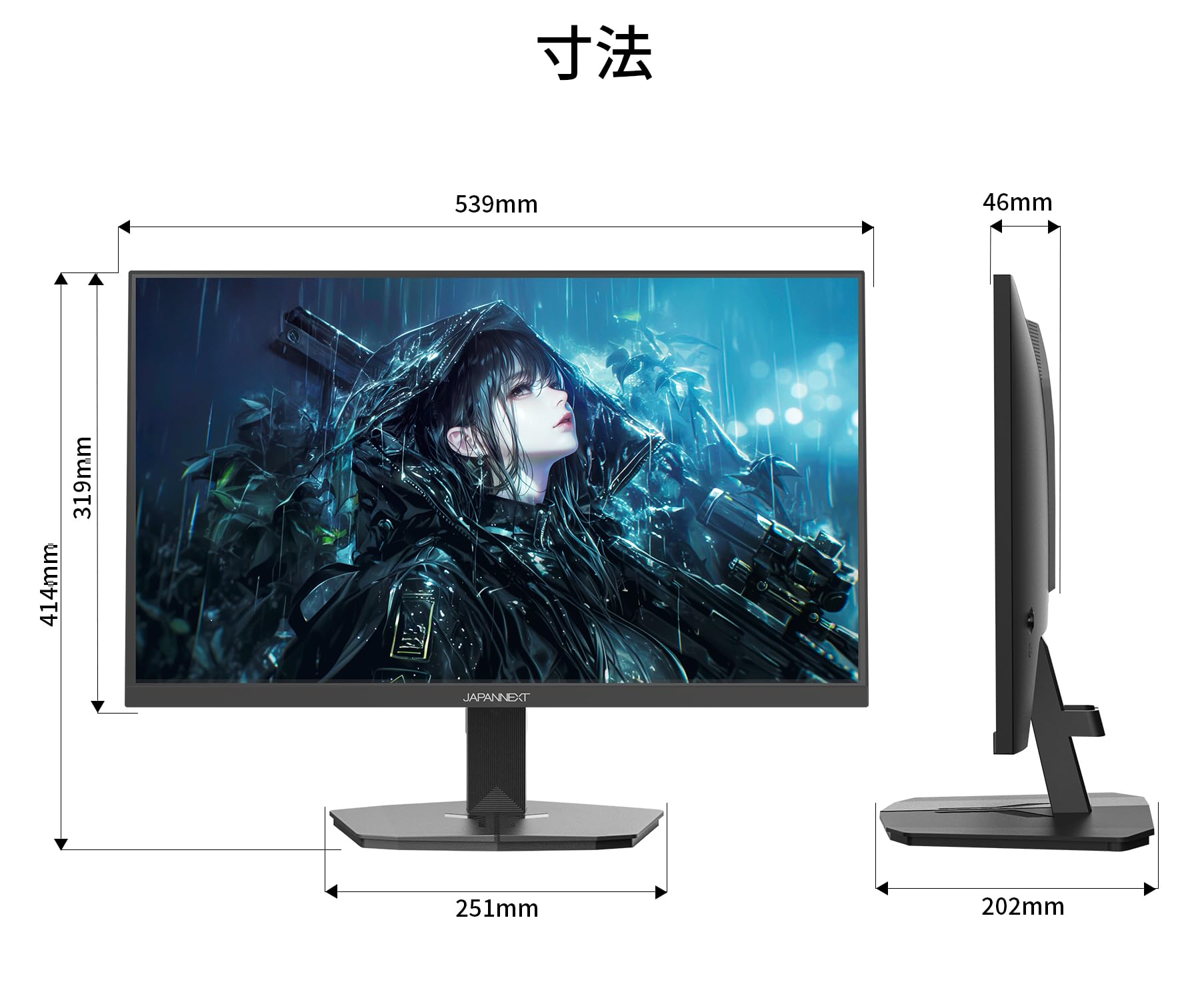 JAPANNEXT ゲーミングモニター JN-Ei238G180F 2025年 ECサイト限定】JAPANNEXT 23.8インチ IPSパネル搭載 180Hz対応