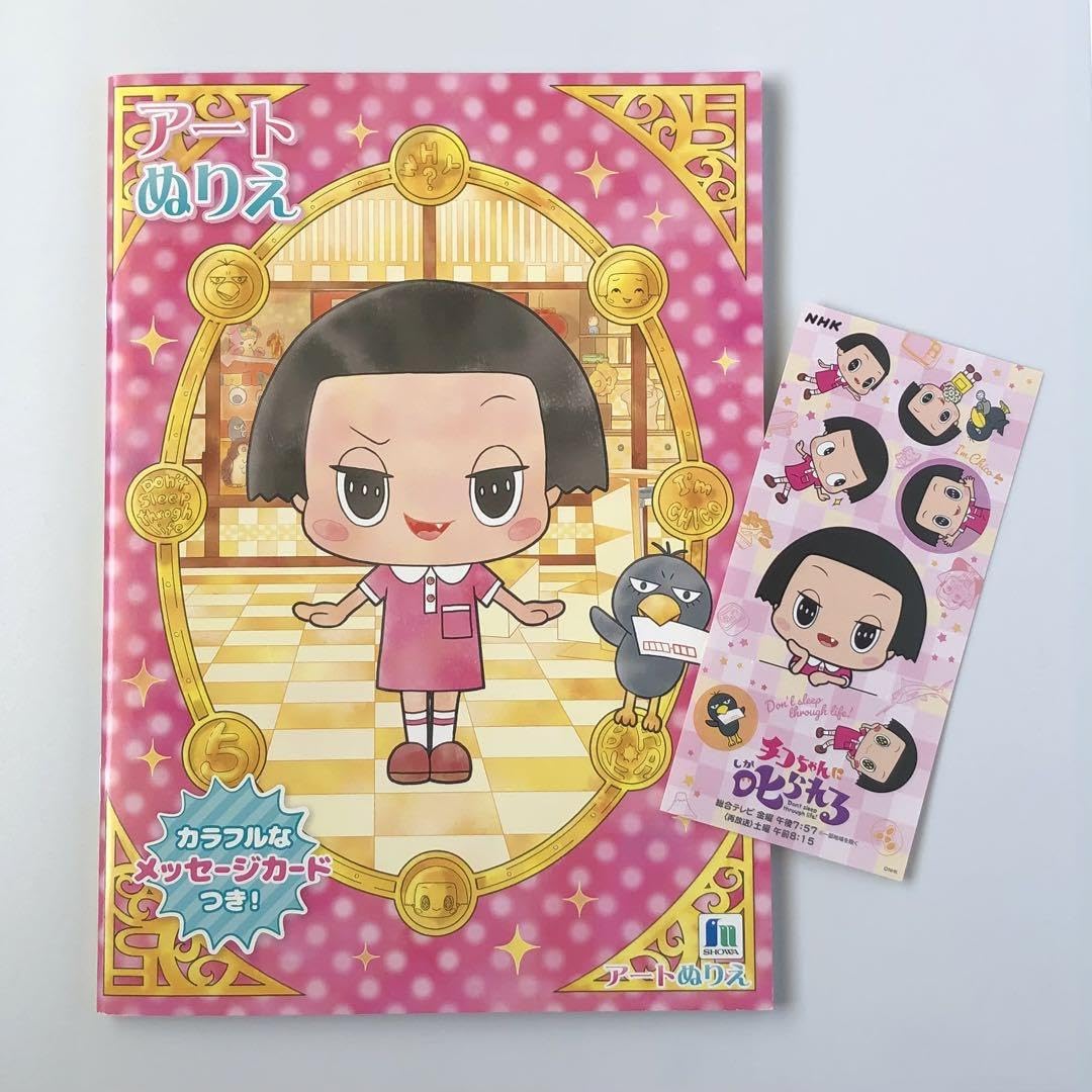 チーちゃん ページ GkecvsxaMAAqTRm.jpg